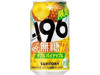サントリー ‐196 無糖 ダブルパイナップル
