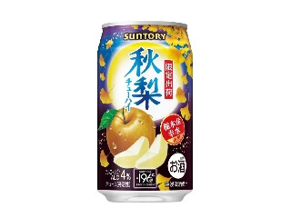 KIRIN 氷結 無糖 レモン ALC．9％（麒麟麦酒）クチコミ5件