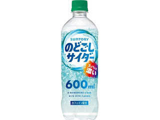 コカ・コーラ ファンタシトラス＆メローイエロー（日本コカ・コーラ
