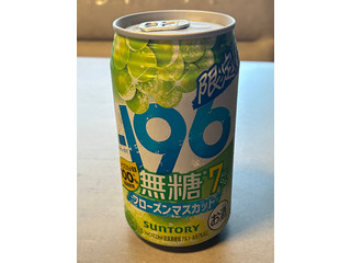 サントリー ‐196 無糖7％ フローズンマスカット