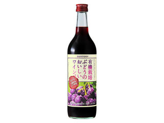 サントリー 有機栽培ぶどうのおいしいワイン。甘口 赤