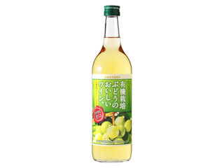 サントリー 有機栽培ぶどうのおいしいワイン。甘口 白