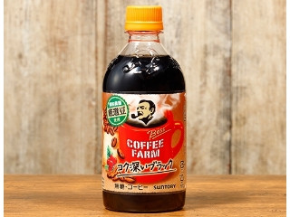 サントリー ボス コーヒーファーム ブラック