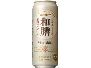 サントリー 和膳