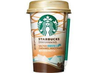 スターバックス ディスカバリーズ 塩キャラメルマキアート