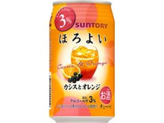 チューハイ ほろよい カシスとオレンジ 缶350ml