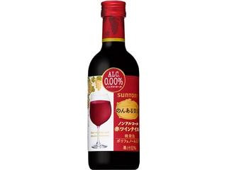 サントリー のんある気分 赤ワインテイスト