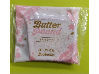 純正バターパウンドケーキ さくらケーキ