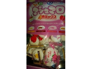 ふわふわ マシュマロ 4色ミックス