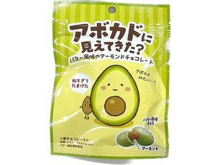 中評価】クリート アボカドに見えてきた？の感想・クチコミ・値段