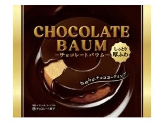 「米田千佳子1」さんが「食べたい」しました