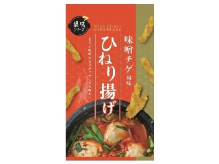 「ICEちゃん」さんが「食べたい」しました