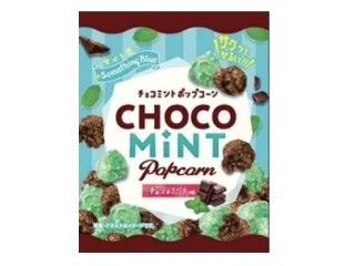 「pio」さんが「食べたい」しました