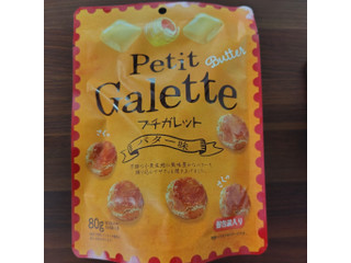 クリート petit Galette