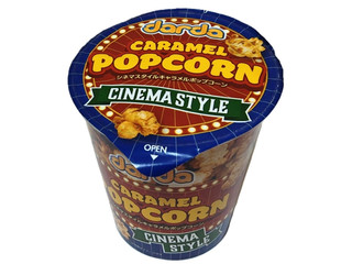 クリート シネマスタイルキャラメルポップコーン