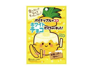 クリート パイナップルのココホワイトチョコかけちゃいました