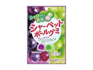 クリート シャーベットボールグミ