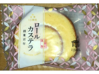 レインボーシリーズ ロールカステラ