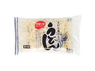 うどんページ✨ 251725.jpg
