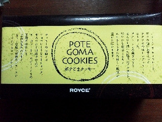 「LisaLisa」さんが「食べたい」しました