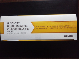 高評価】ロイズ クルマロチョコレート ミルクの感想・クチコミ・商品