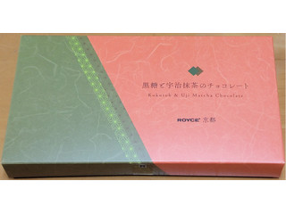 ロイズ ロイズ京都 黒糖と宇治抹茶のチョコレート