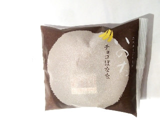 「大草原」さんが「食べたい」しました