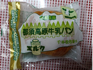 神田五月堂那須高原牛乳パン ミルク | 神田五月堂ロングライフ