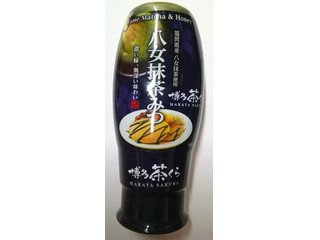 八女　抹茶　茶くら20g5個 八女 抹茶 茶くら 八女抹茶 20g 5個