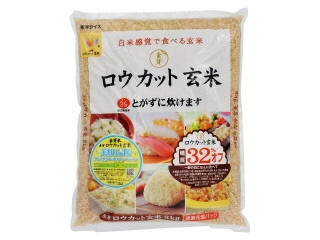 「如月 鈴」さんが「食べたい」しました