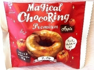 高評価】カルディ オリジナル 魔法のチョコリング プレミアム アップル