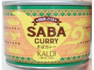 カルディ さばカレー 商品写真