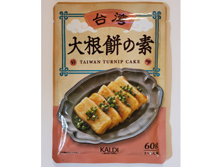 カルディ 大根餅の素