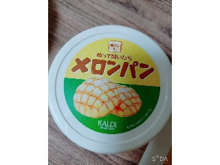 中評価】カルディ ぬって焼いたらメロンパンの感想・クチコミ・商品