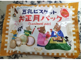 「にゃゆん」さんが「食べたい」しました