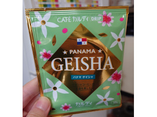 カルディ パナマ ゲイシャ