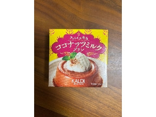 「おうちーママ」さんが「食べたい」しました