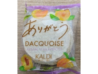 ありがとうダックワーズ