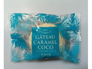 カルディ キャラメルココナッツケーキ