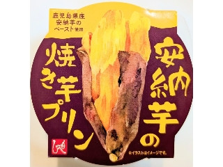 「SISO」さんが「食べたい」しました