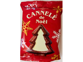 カルディ セリ・エキスキーズ クリスマスカヌレ（キャメル珈琲