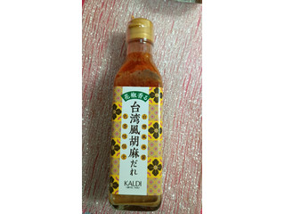カルディ 台湾風胡麻だれ