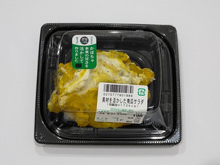 マルエツ 素材を活かした南瓜サラダ