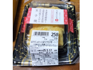 リンコス うまごころ 出汁がじゅわっと溢れ出す玉子焼