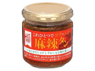 マルシンフーズ これひとつでコクシビ 麻辣タン