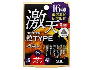 メタボリック 激天 粒タイプ