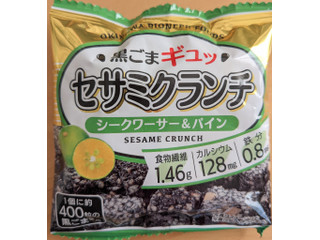 沖縄パイオニアフーズ セサミクランチ シークワーサー＆パイン