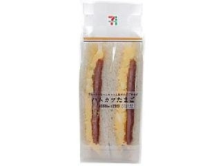 ハムカツたまごサンド  袋2個