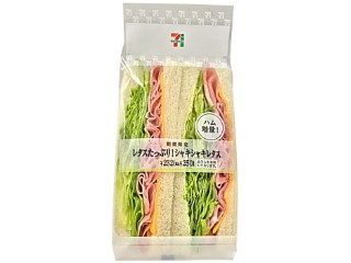 セブン-イレブン ハム増量！シャキシャキレタスサンド（セブン