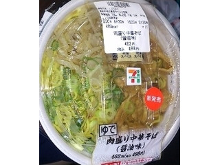 盛世中华 遠藤商事 TKG 中華鍋 北京鍋 27cm 共柄 片手 サイズ:φ270×深さ78mm